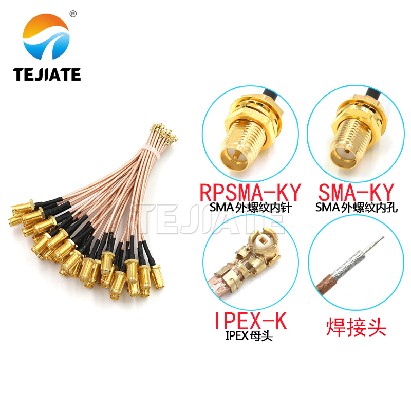 Ipex Connector - قطعة واحدة من UF. وصلة L