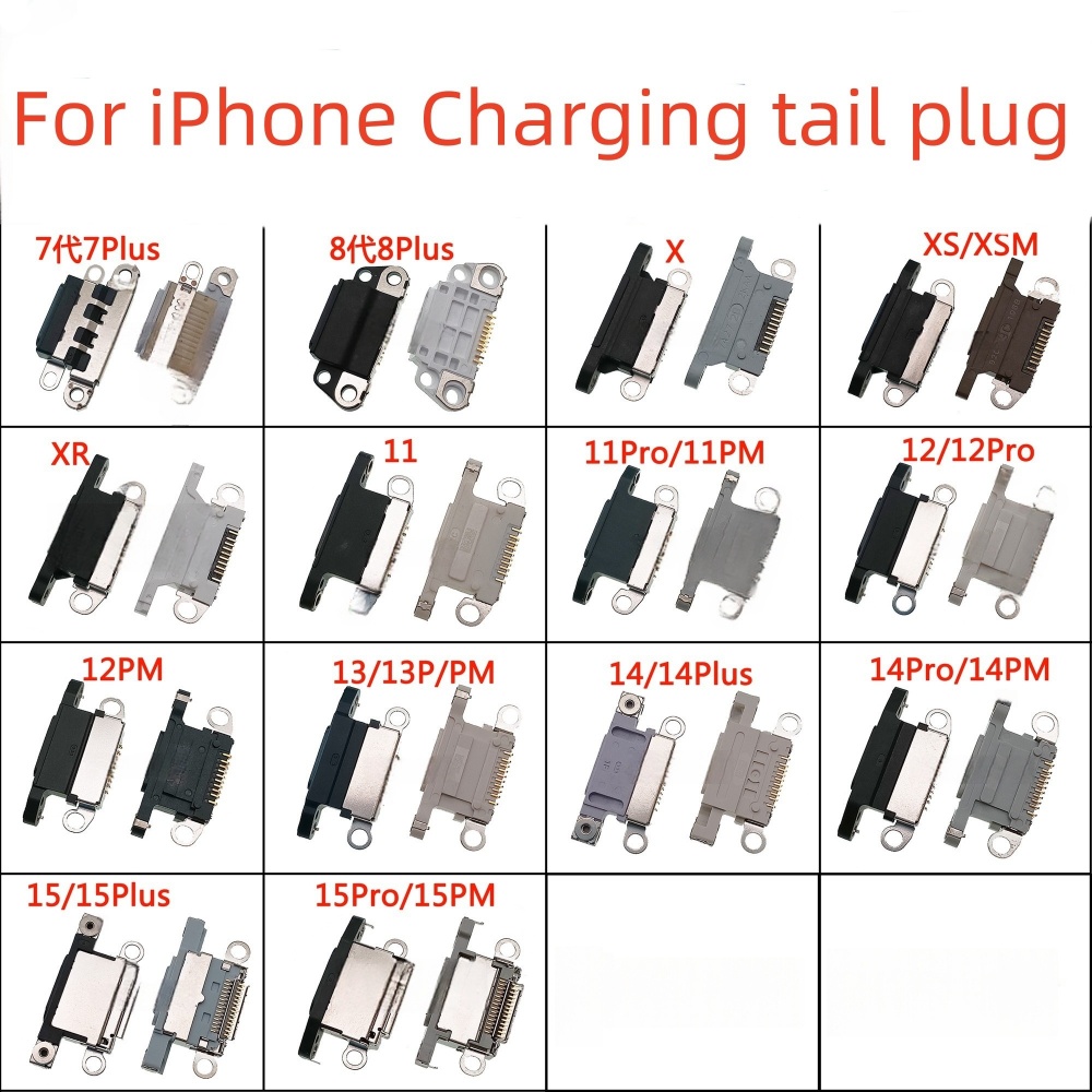 Ipex Connector - منفذ شحن USB صغير، موصل شاحن