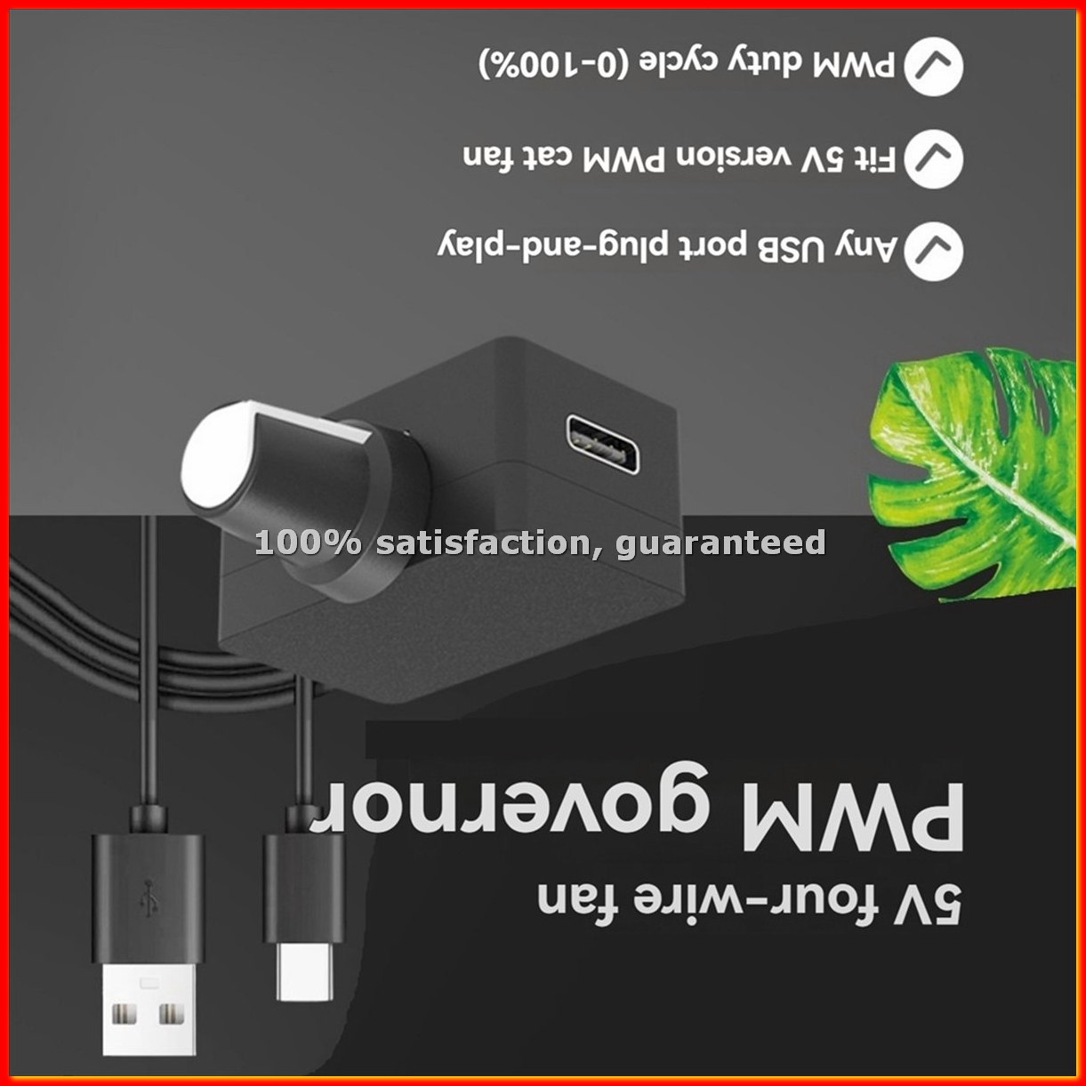 Usb C Cable - وحدة تحكم سرعة المروحة PWM 5