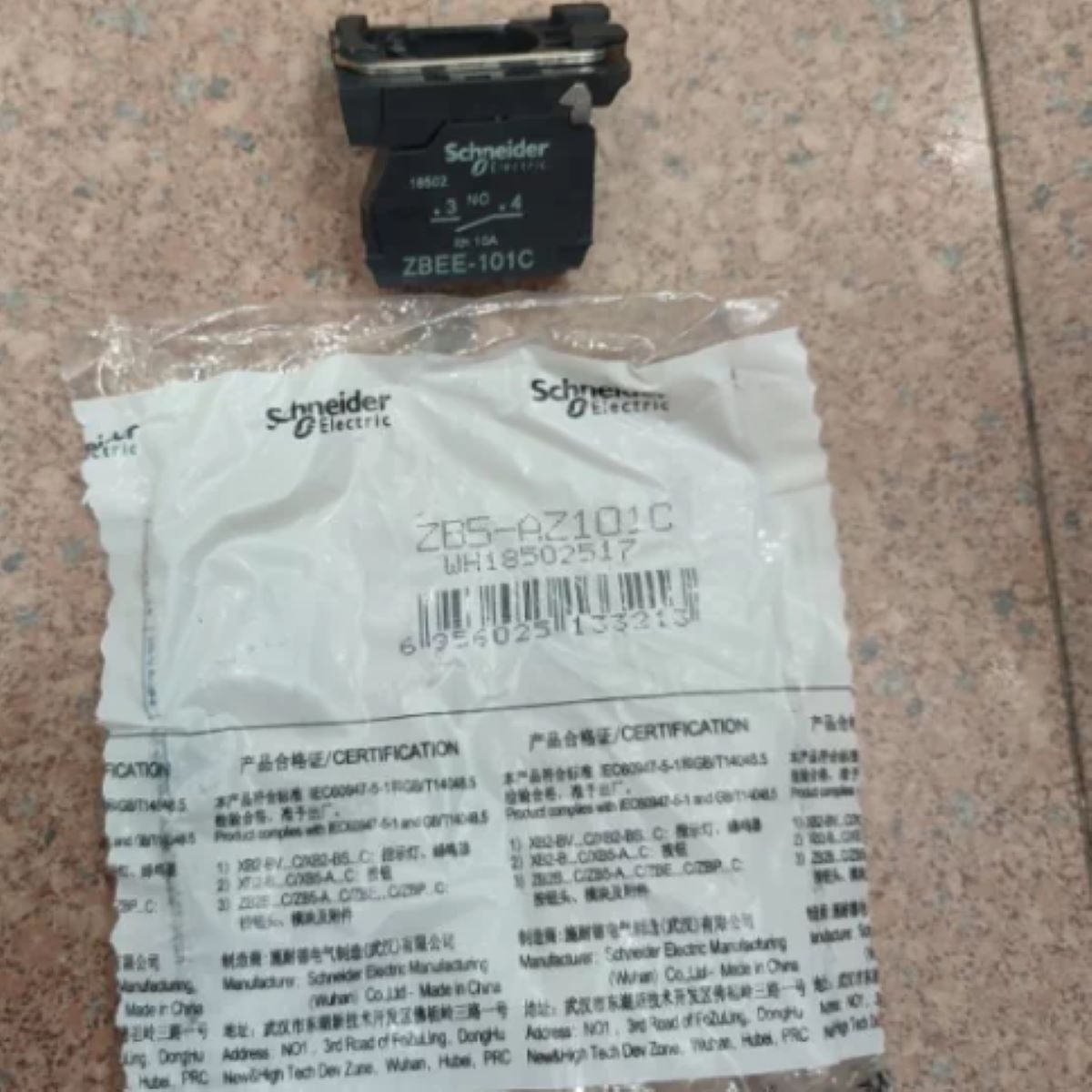 زر ضغط ZB5AZ101C ZB5AZ101 Harm - مراجعة Screw Terminal Block وسعره