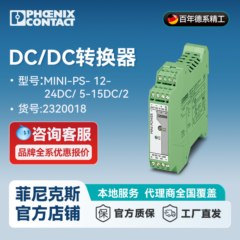 محول تيار مستمر/تيار مستمر من  - مراجعة Dc Dc Converter وسعره