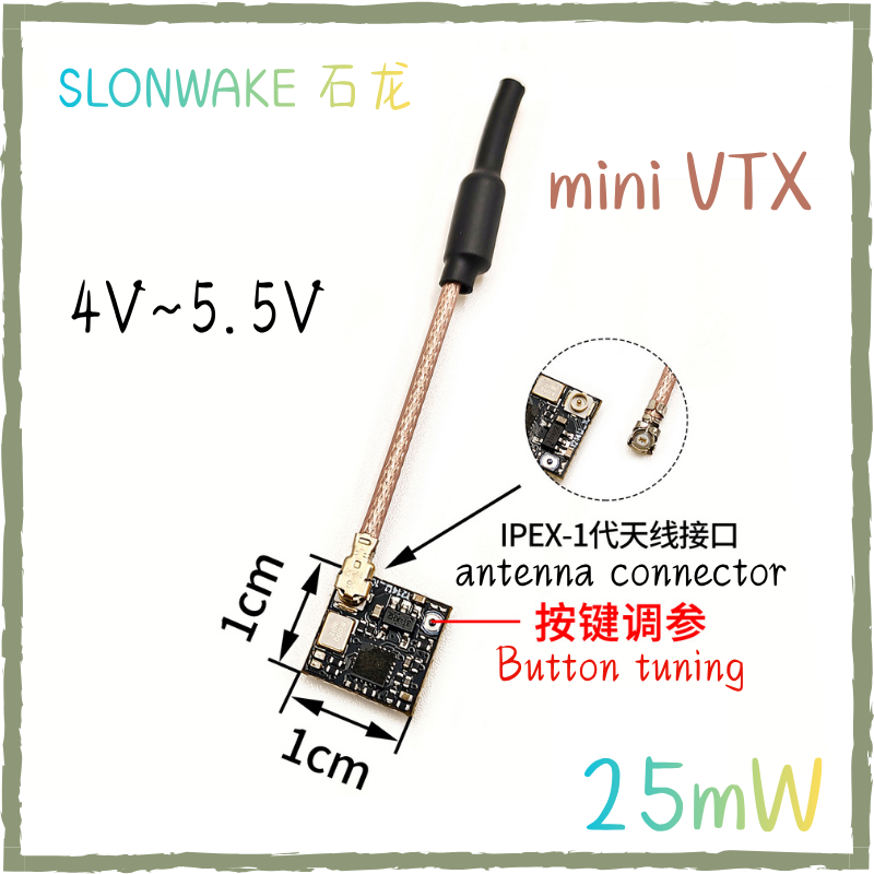 SLONWAKE 5.8G 25mW جهاز إرسال  - مراجعة Ipex Connector وسعره