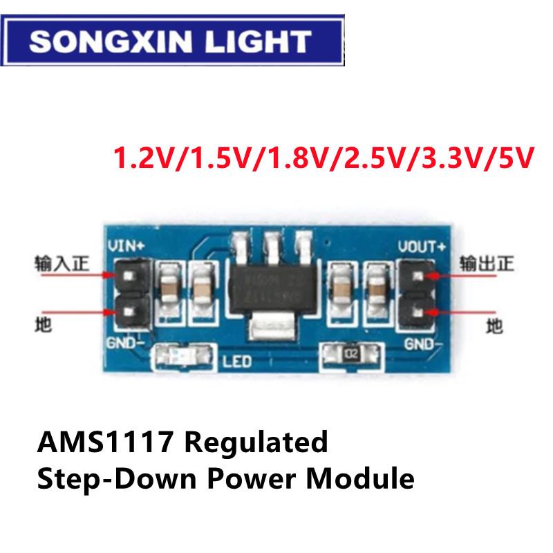 وحدة تزويد الطاقة لمجموعة تصنع - مراجعة Ams1117 Module وسعره